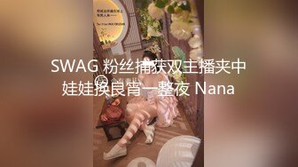 短发嫩妹子和男友双人啪啪 掰开逼逼特写非常粉嫩翘着屁股骑乘后入抽插 很是诱惑喜欢不要错过