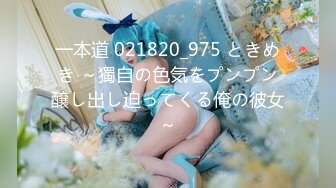 HEYZO 2674 橘ゆうなの手コキッス – 橘ゆうな