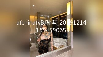 afchinatvBJ夏娃_20210420