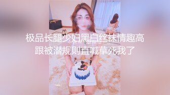 SWAG ＶＩＰ粉丝实战！指定主题窄裙＋高跟鞋＋颜射 Daisybaby