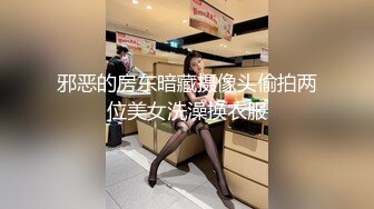 小夫妻居家做爱草黑丝白嫩老婆强势推到花式啪啪大屁股女上位插到底