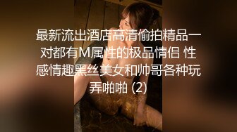 网红美女糖糖国庆节参加闺蜜婚礼被伴郎下药 胁迫强干