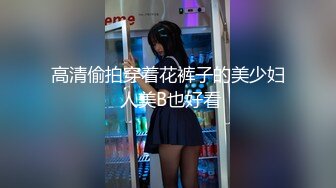 双马尾纯情小可爱奶油肌肤纯欲系美少女〖蔡小熊〗表面乖巧的萌妹子背地里是个小骚货 大长腿少女清纯与风骚并存 (7)