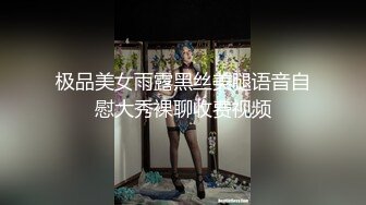 性感女神！极品美臀~【北北】长腿丝袜