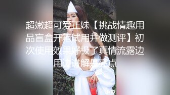 漂亮少妇 法力无边 用高跟鞋插骚逼屁眼 还要用拖把柄插逼