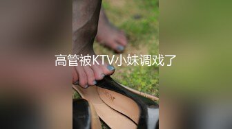 最刺激性爱体验-和勇猛学长偷情18公分大鸡屌干到求饶 又粗又大 小穴の强力冲击 偶尔来电刺激的性爱 高清1080P完整版