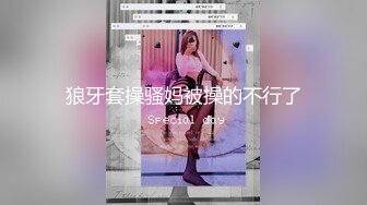 极品颜值大美腿新人小姐姐激情啪啪，单腿黑丝无毛肥穴，主动上位骑乘套弄，穿着高跟鞋扶着美臀后入撞击