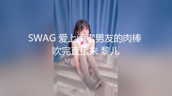 Facebook瘋傳 真實台灣高中校花流出1~8 合集