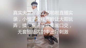 威猛小霸王【天上嫖客】约操白嫩美乳身材不错的兼职御姐激情啪啪 撞击铿锵有力 干草白浆