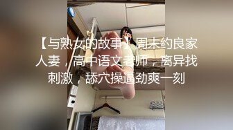 漂亮少妇人妻69吃鸡啪啪 初摄影展示柔软的肌肤和美乳 连续中出两次 在地下车库上车就开操 再回房间满满品味