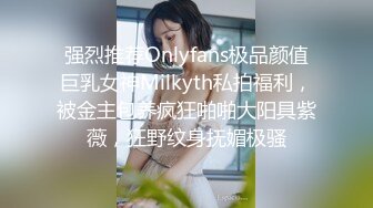 【OnlyFans】黑珍珠美女 AmiraWest 最全合集 14