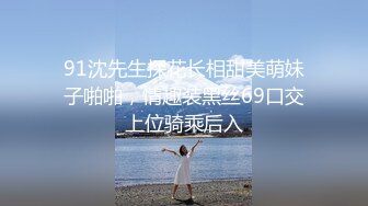 高颜值苗条【00后嫩妹】情趣内衣诱惑，脱掉露粉穴近距离特写非常诱人，很是诱惑喜欢不要错过