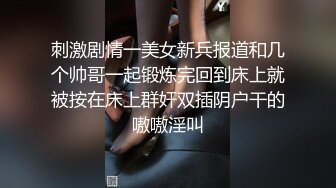 新人小婊妹颜值很高，乖巧可爱又听话，各种舔弄奶油大鸡巴吸蛋蛋还要舔菊花，让小哥抠逼玩弄各种抽插真骚啊