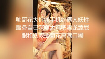 帅哥花大价钱手机约俩人妖性服务自己深喉大鸡吧毒龙舔屁眼和妖双插菊花高潮口爆