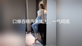 美女很主动地后入