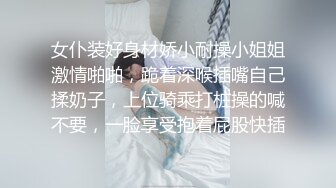 约操无套内射邻居美熟小少妇~火力输出强烈抽插淫穴~一直叫个不停~啊~射啦~颤抖停止~精液从B道流出~爱了！