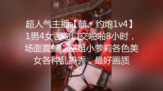 《女性私密养生会所》男技师给性欲苗条少妇推油抠到下面好兴奋出水要啪啪才能满足生理需要