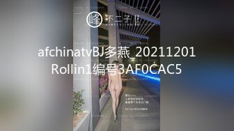 《百度云泄密》美女空姐的淫乱私生活被曝光