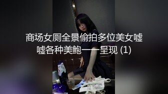 SWAG 偷偷背著老婆，與小三出遊。下篇