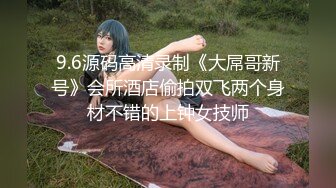 顶级美腿颜值女神！极度淫骚！跪地舔屌毒龙钻，扶屌主动骑乘深插，自摸揉捏奶子，浴室洗澡诱惑