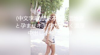 玩弄工厂里的处女小妹