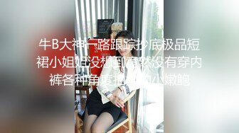 小吃店女厕全景偷拍口罩少妇肥美的大鲍鱼