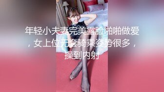 夫妻做爱给女儿打电话。妈妈：我在家呢，没啥事啥事，你吃饭了吗，你准备考完试了吧，天天干嘛呢~~ 