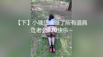 国产TS系列性感思涵极度发骚 脱掉性感情趣小内内展现自己迷人的大屌