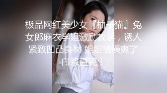 女神回归【奶球】手指插屁眼，口爆内射，被土豪辱骂，爆操蜜桃臀女神，超赞 (2)