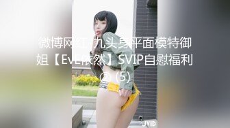 【完整版】勾引上门送外卖的美团小哥,给他下催情药强操