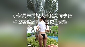 国产比女人还美的CD惠奈酱和服装自慰 各种性玩具轮流插入性感的菊花