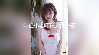 维修工浴室偷藏摄像头偷拍美女少妇洗澡澡