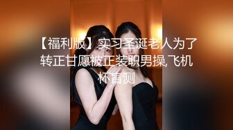 【奶子一大一小E罩杯美妞】白皙皮肤打车灯，叫女性好友用手指帮忙插，跳蛋震淫荡骚浪叫，从下往上视角特写