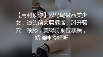 刚进门就给我吃鸡吧老公不在家憋坏了吧