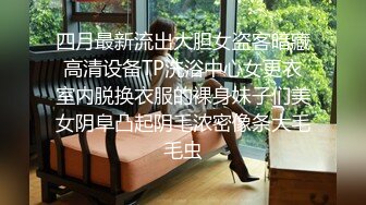 【抖音闪现】不经意的走光，小少妇家中练习倒立，不小心露奶，慌忙中害怕被封