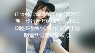 阿柒探花酒店约炮 21岁的大二学生 让她换上制服”哎呀，你可真会玩“