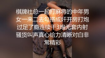 抖音网红被金主带到酒店捅菊为了金主下次光临只能忍痛被操