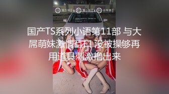 03年小美女背着对象出来偷吃，‘我鸡巴比你老公大吗’，‘大 好爽’！