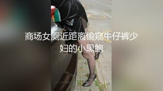 SWAG 你已被性爱小母牛造访，射出精液吧 Minicat