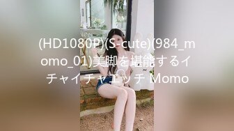 (中文字幕) [juq-024] 日々、開発される美人妻の乳首イキ 夫は知らない、乳頭調教された私の肉体―。 舞原聖