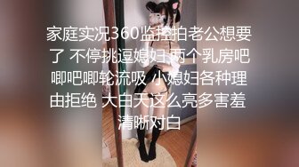 在职女白领，丝袜高跟极品大长腿的诱惑，全程露脸发骚听指挥各种展示，揉奶玩逼看特写，尿尿一字马精彩刺激