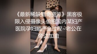 女神级清秀白衣黑丝小姐姐，真纯真骚啊，抱着坐在腿上爱抚亲吻，粉嫩嫩娇躯诱惑力十足用力撕破黑丝啪啪操穴