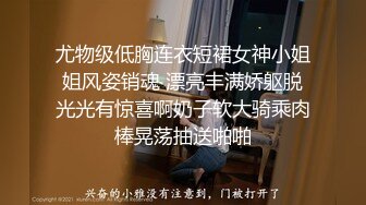 【小妹爱爸爸】贫困户家庭，农村淫荡小夫妻，超骚~大胸肥臀~深喉~喷水~啪啪，玩得不比城里人差 (6)