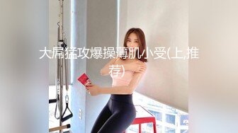 单位女厕偷拍新来的美女财务