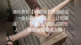 极品小妹诱惑丁字裤（长篇