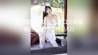 商场女厕全景偷拍几个长发美女各种姿势嘘嘘