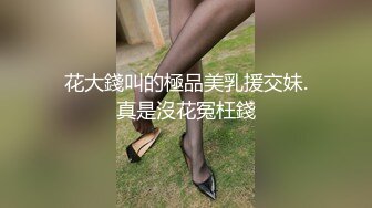 大神约炮调教双马尾情趣萝莉女高学妹