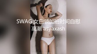 真实良家偷拍【蜂蜜寻欢】偷情美乳小少妇，嬉笑打闹应该还在热恋阶段，近距离舔鲍鱼花式啪啪