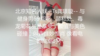 【小姨子和姐夫乱伦】纹身猛男姐夫很喜欢操空姐小姨子的漂亮馒头美穴 抽插猛操连干好几炮好爽啊 (1)