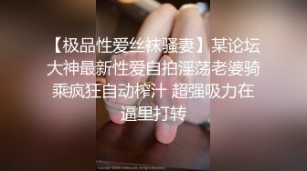 骚女小妖边和男友打电话边后入猛操小骚货 高潮浪叫